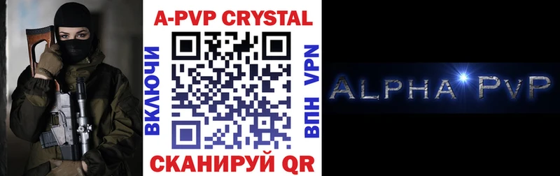hydra рабочий сайт  Нижнекамск  A-PVP СК 