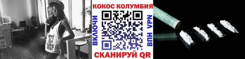 КОКАИН FishScale Нижнекамск