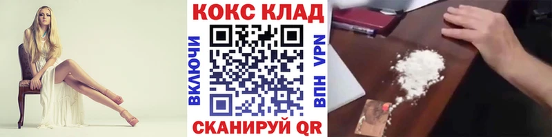 COCAIN Columbia  купить наркотик  Нижнекамск 