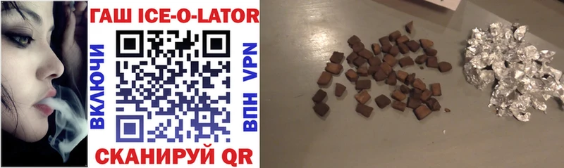 Гашиш hashish  Нижнекамск 