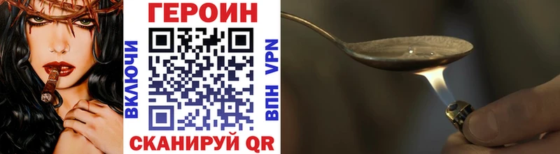 Героин афганец  omg как зайти  Нижнекамск 