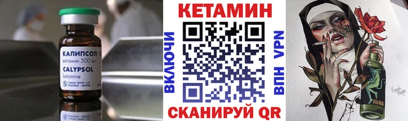продажа наркотиков  Нижнекамск  КЕТАМИН ketamine 