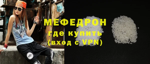 гашишное масло Мегион