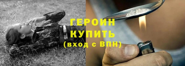 ECSTASY Одинцово