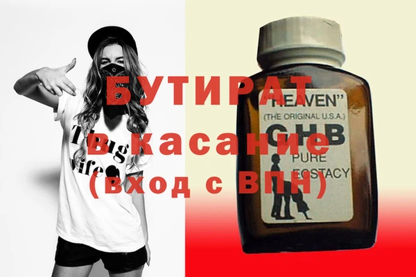 гашишное масло Мегион
