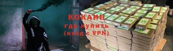 гашишное масло Мегион