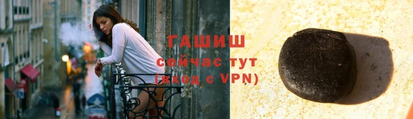 гашишное масло Мегион