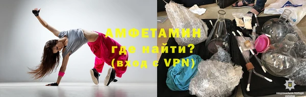 ALPHA PVP Медногорск