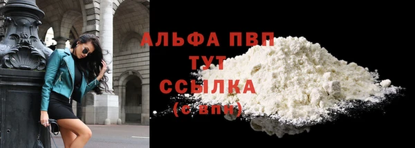 прущая мука Домодедово