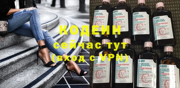 ALPHA PVP Медногорск