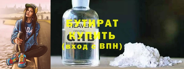 бутик Медвежьегорск