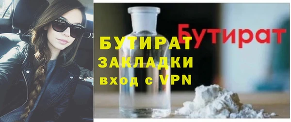 гашишное масло Мегион