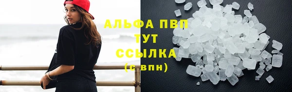 ALPHA PVP Медногорск