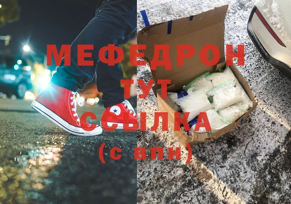 ALPHA PVP Медногорск