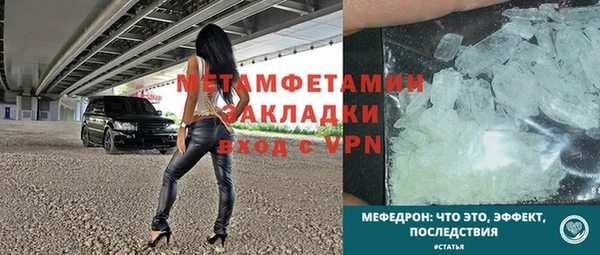 бутик Медвежьегорск