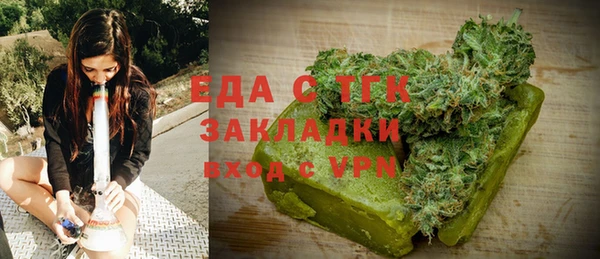 ALPHA PVP Медногорск