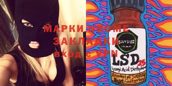 бутик Медвежьегорск