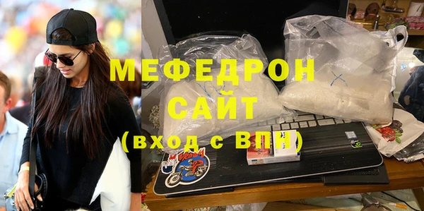 ALPHA PVP Медногорск