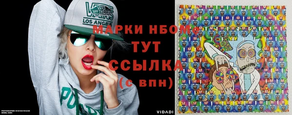 гашишное масло Мегион