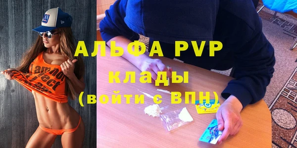 гашишное масло Мегион