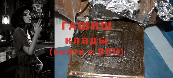 ALPHA PVP Медногорск