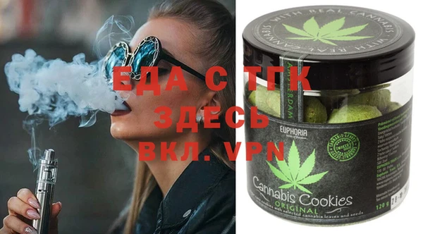 ALPHA PVP Медногорск