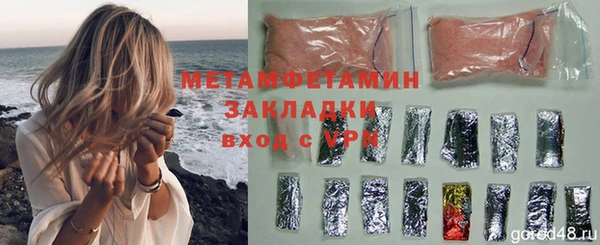 ALPHA PVP Медногорск
