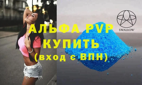 гашишное масло Мегион