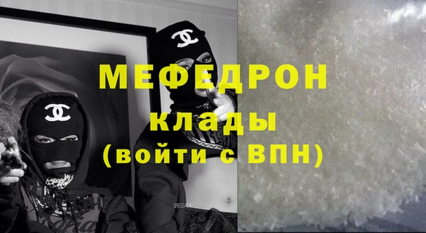 ALPHA PVP Медногорск