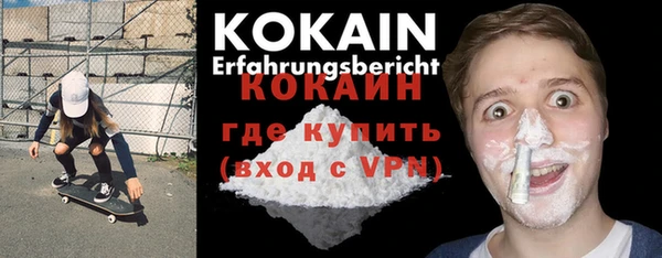 гашишное масло Мегион