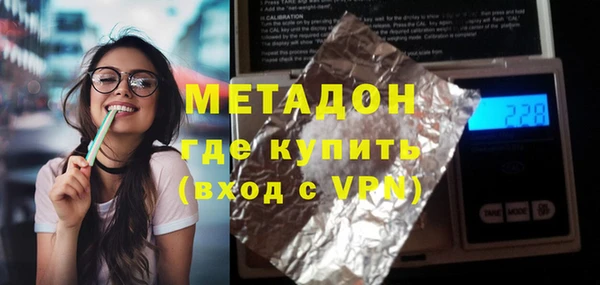ALPHA PVP Медногорск
