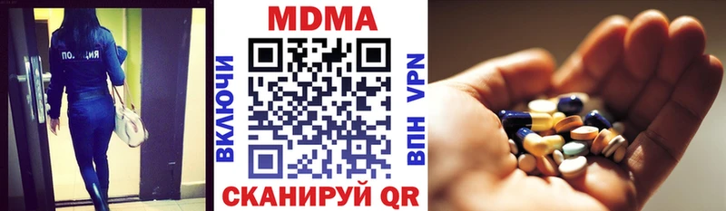 МДМА Molly  Нижнекамск 